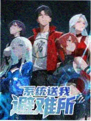 深夜厨房局 综艺封面