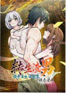 风与铁皮鼓 冒险动漫封面